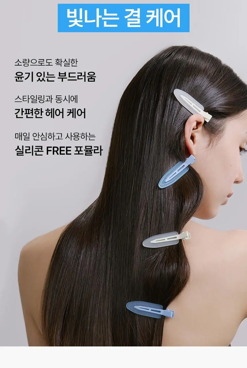 [퍼퓸/에센스]센녹 샤이니 에브리데이 헤어에센스 애프터배스50ml 상세페이지 8